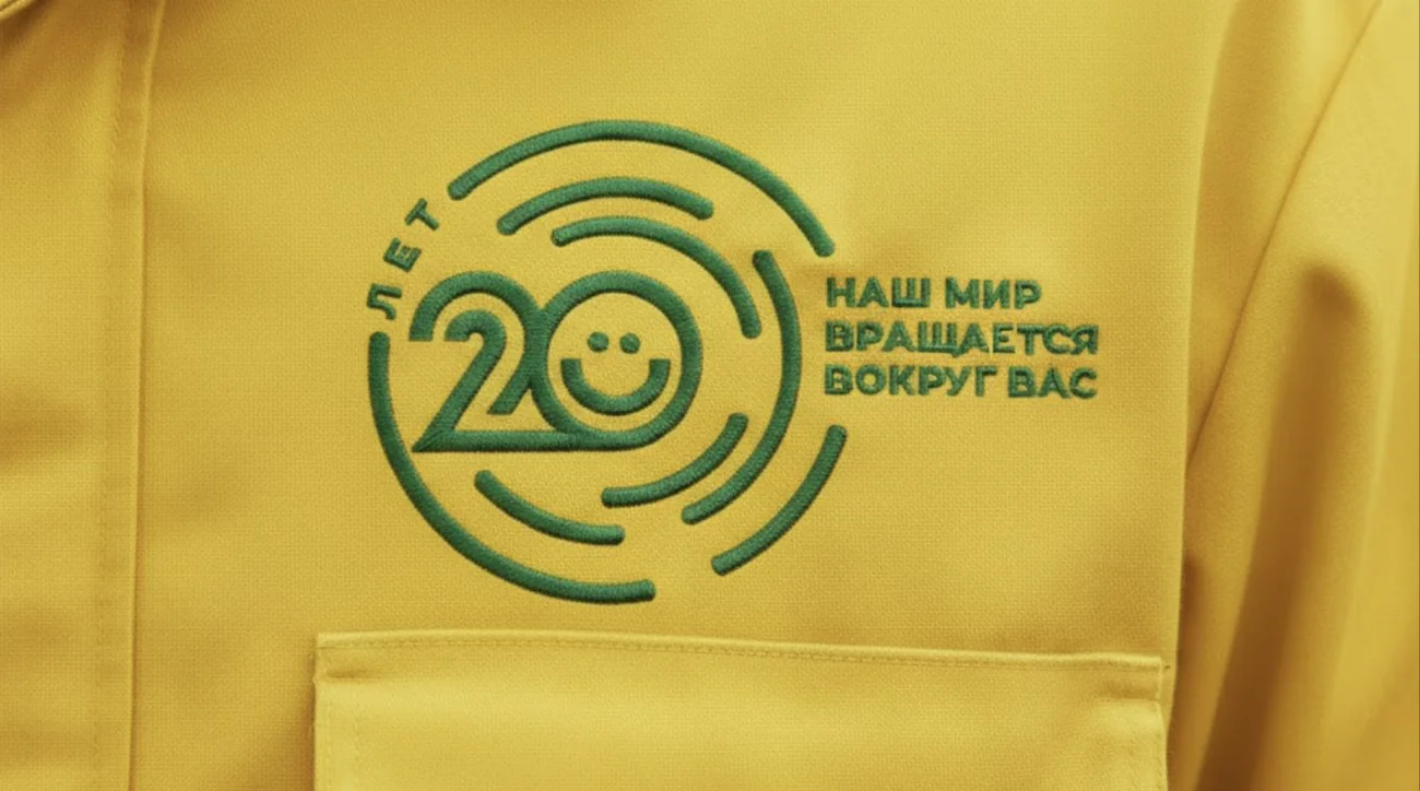 ЮБИЛЕЙНАЯ АЙДЕНТИКА — 3