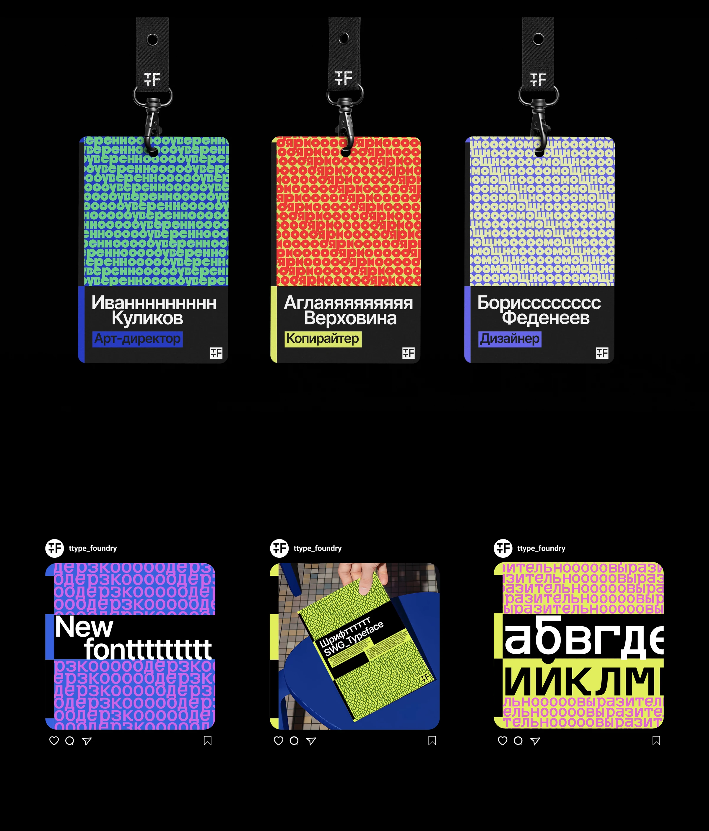 ШРИФТ ГОВОООООООооооооооооООООООООООООРИТ — 1