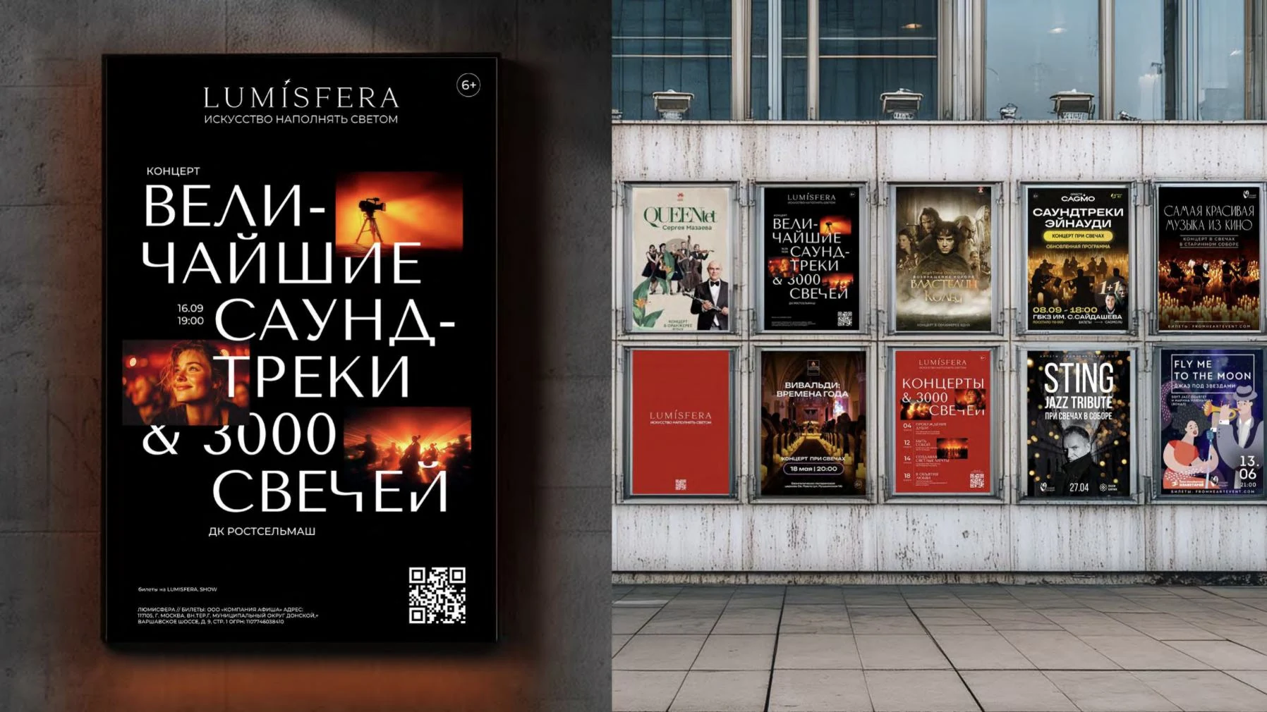 айдентика — 4