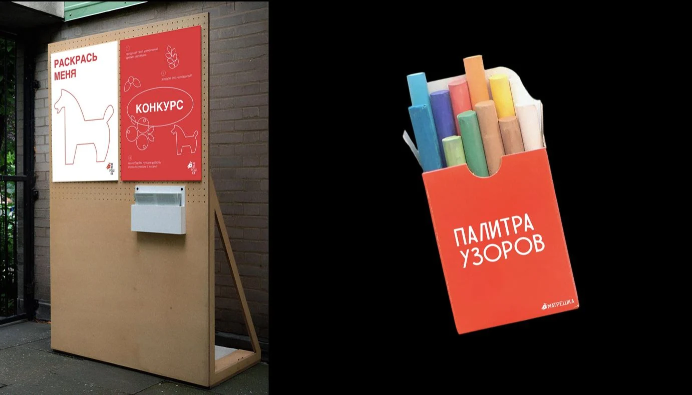 РЕБРЕНДИНГ — 6