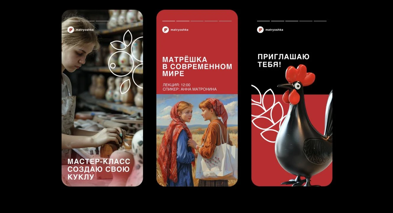 РЕБРЕНДИНГ — 8