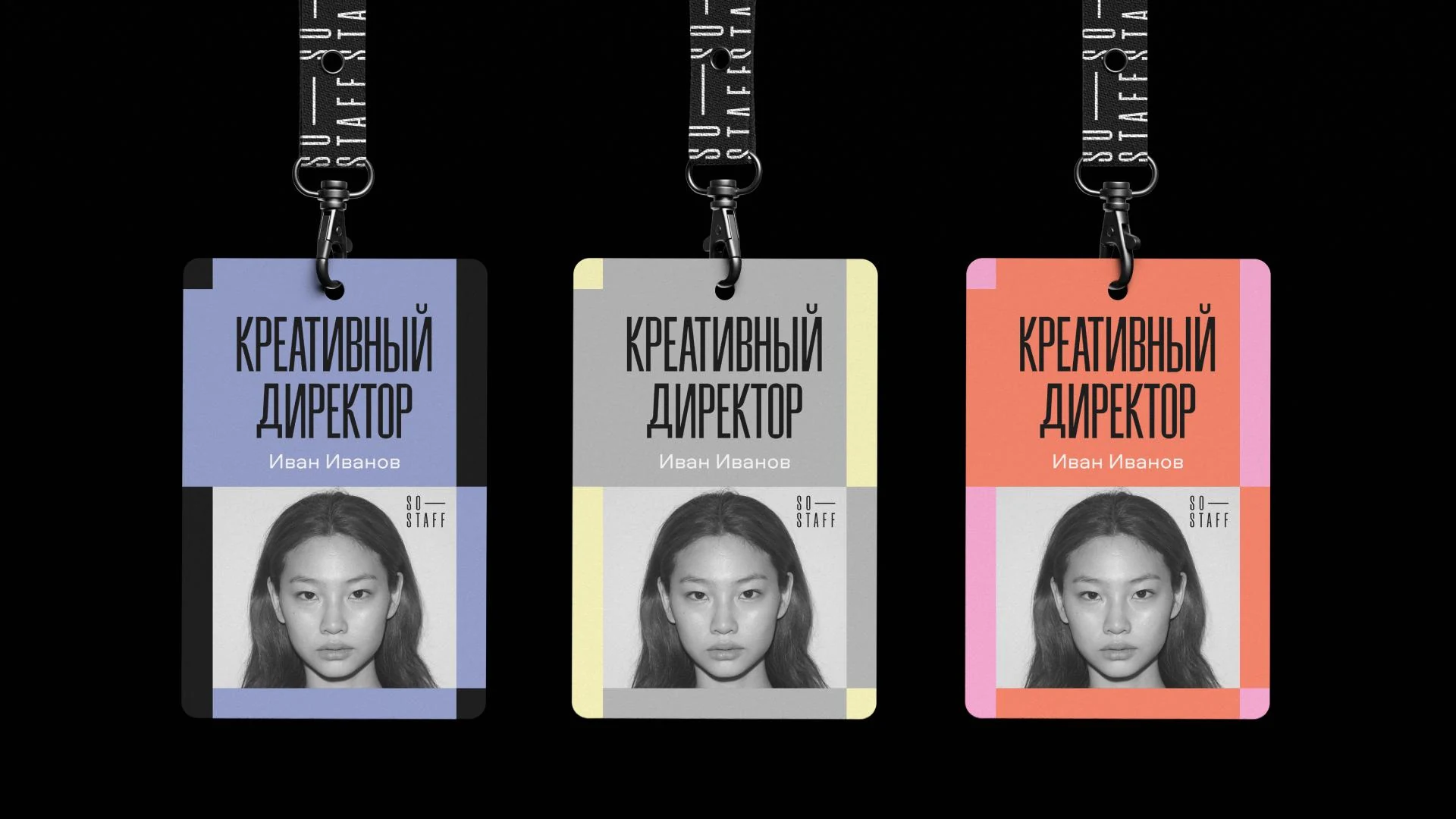 айдентика — 4