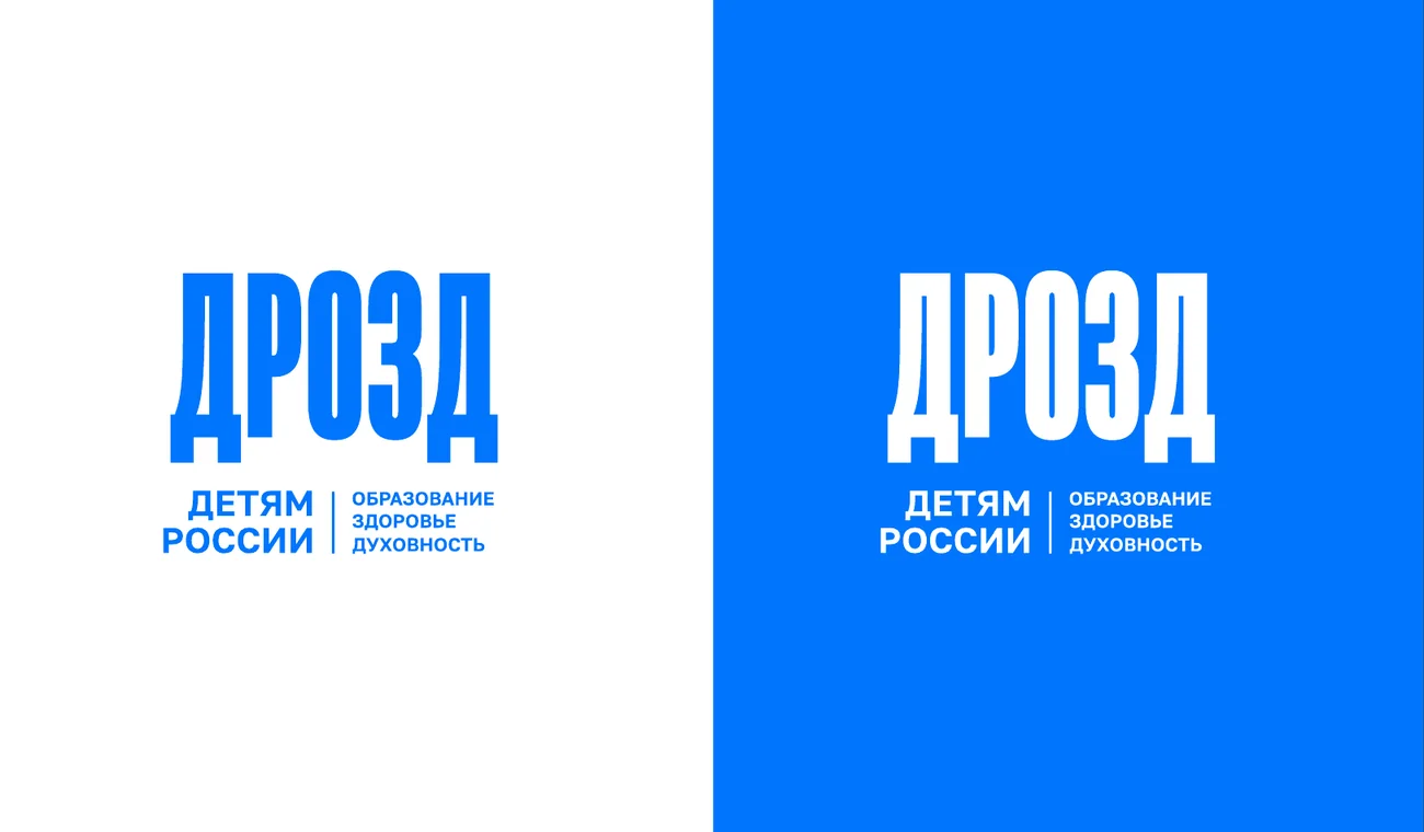 айдентика — 1