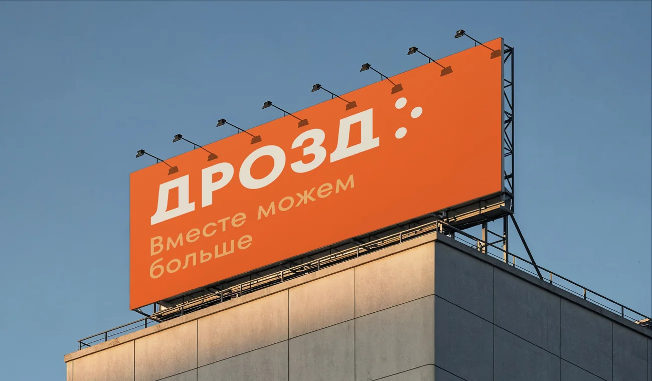 концепция №2 — 4