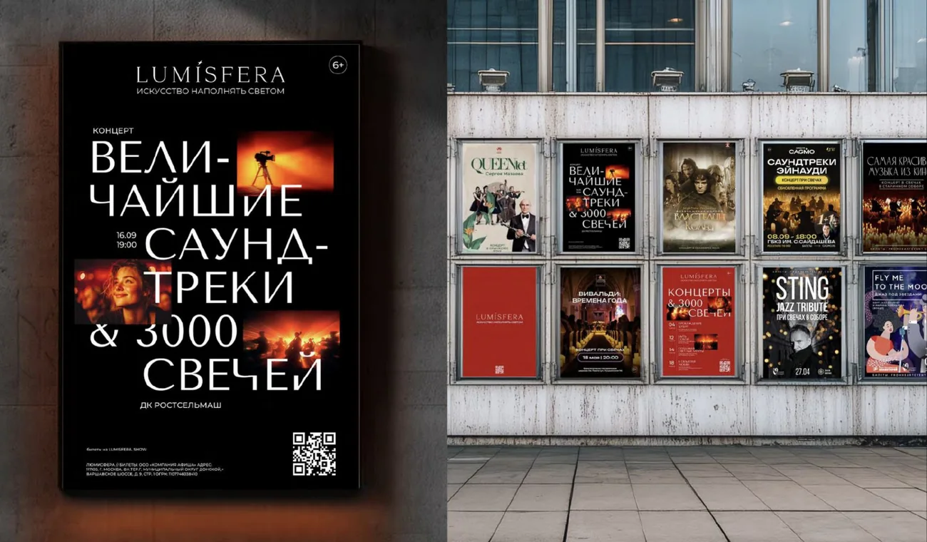 айдентика — 4