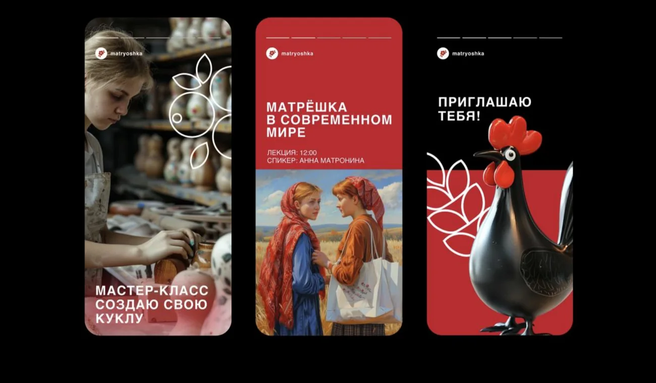 РЕБРЕНДИНГ — 8