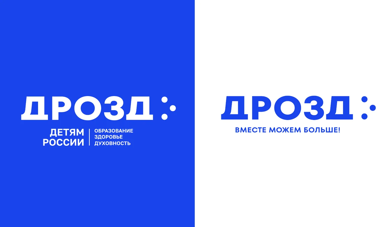концепция №2 — 2