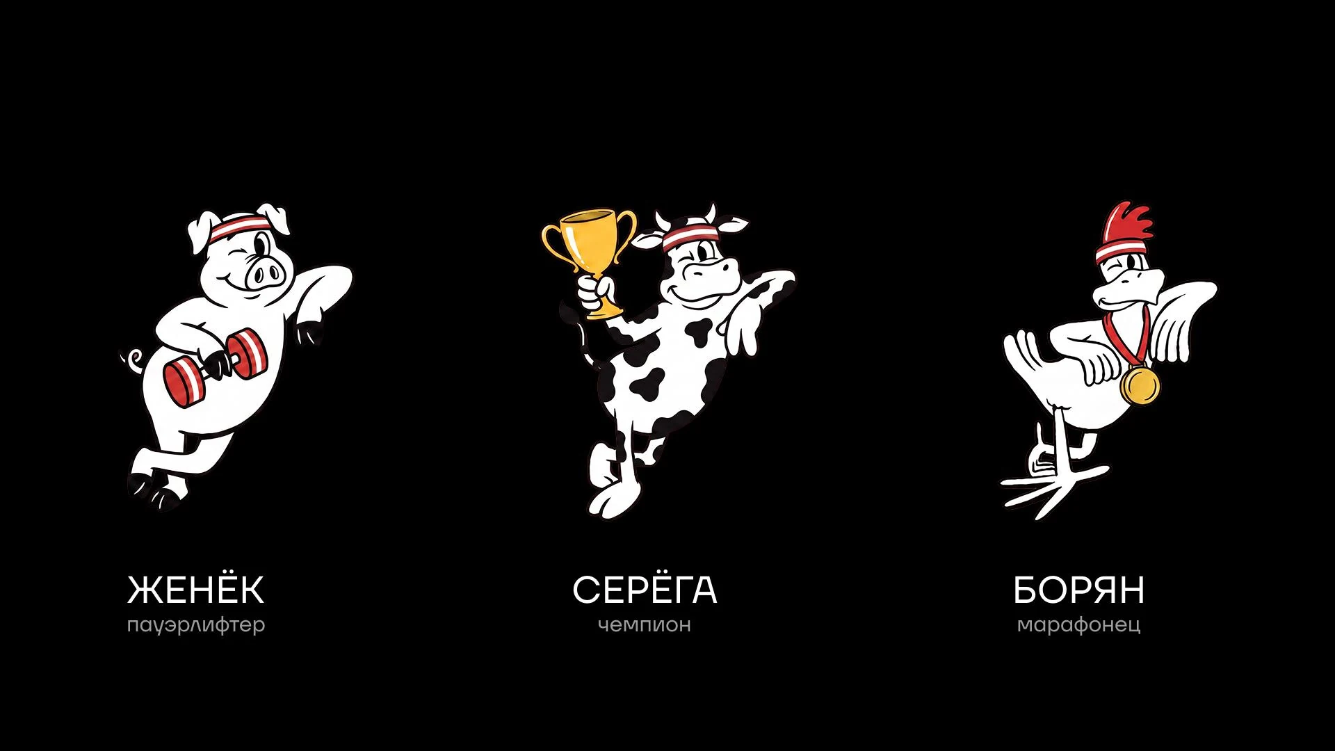 УПАКОВКА — 1