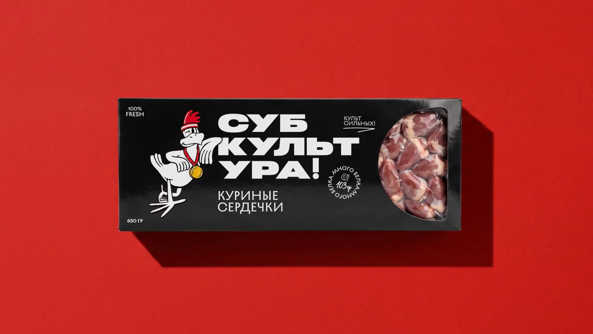 УПАКОВКА — 2
