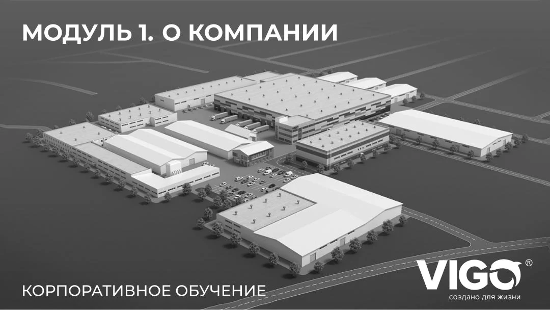 презентация — 1
