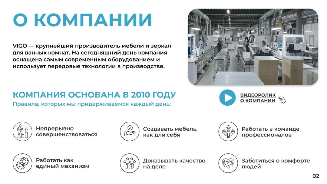 презентация — 3
