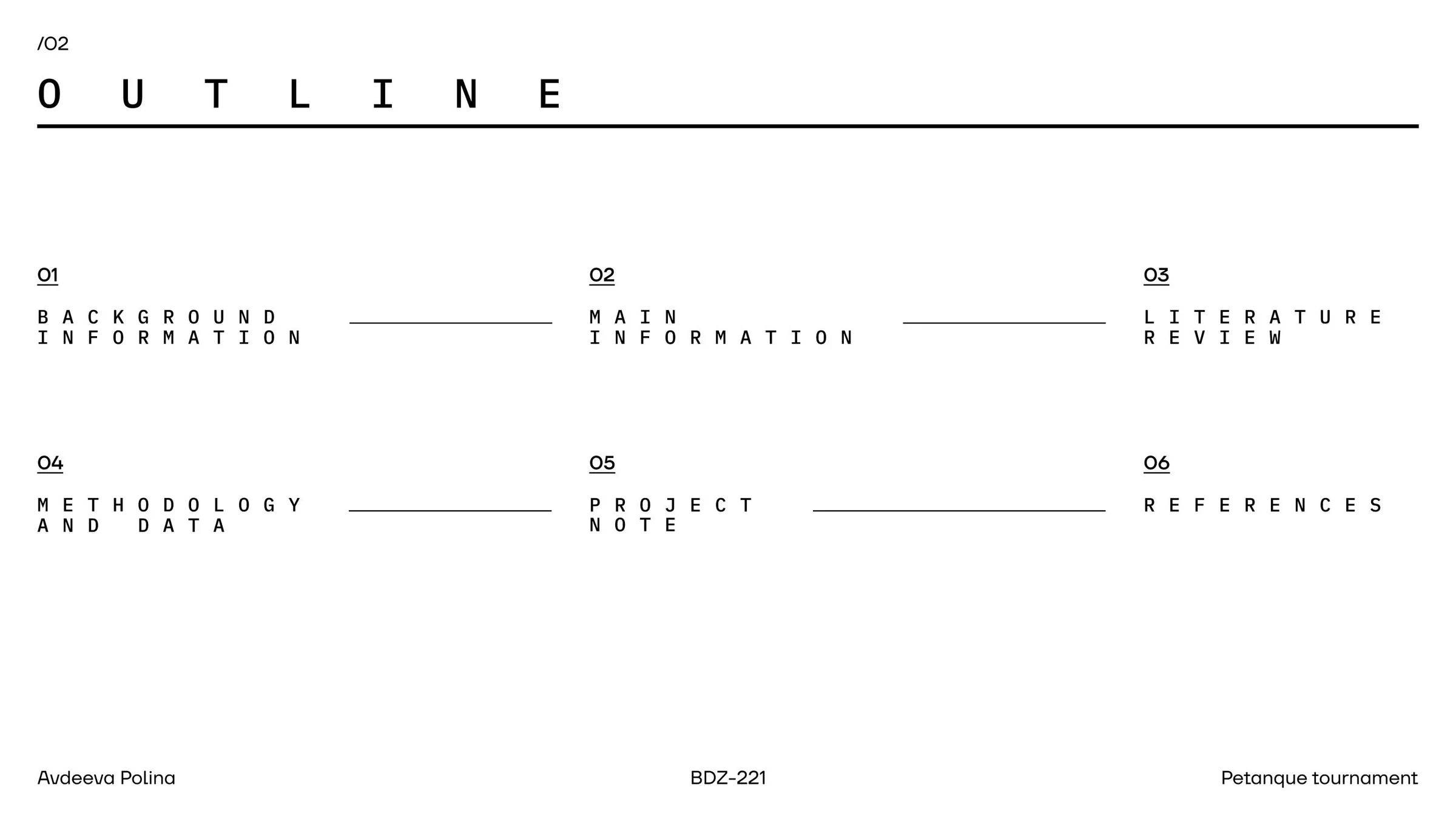 презентация — 2